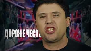 Запрещенный клип к показу на ТВ, Роман Разум - НЕФОРМАТ