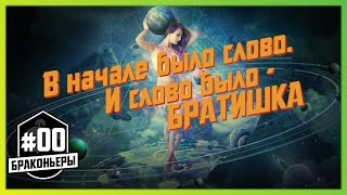 ? #00 [ Battle Brothers ] Прохождение за браконьеров + моды. Не IRONMAN. Какую выбрать сложность?