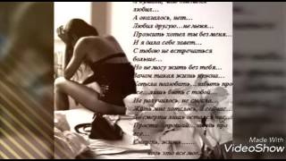Ира - Это сияние небо над головой