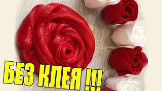 Слайм без клея Тетрабората натрия Как сделать лизуна из мыла