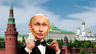 Прикольные поздравления  Поздравление ПАПЕ от Путина 19.06.2019