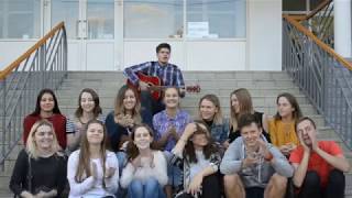 Классное поздравление учителя с Днем рождения от 11 класса