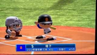 パワプロ2013 ダイヤのA 青道vs稲実