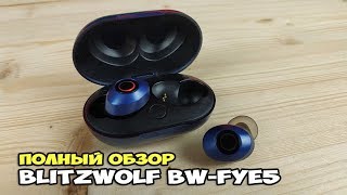 BlitzWolf BW-FYE5 - спортивные наушники с защитой IPX6