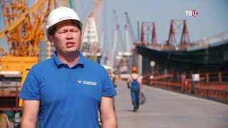 "ТВЦ" "Специальный репортаж" о строительстве Крымского моста.