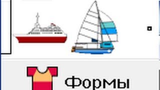 ПервоЛого 3.0. - основные моменты работы с формами черепашки