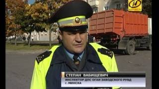 ДТП со смертельным исходом в Минске
