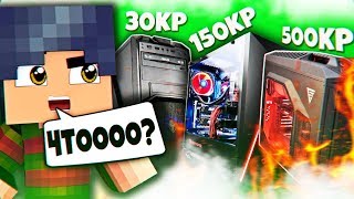 Топ5 КРУТЫХ ДЕВАЙСОВ для Майнкрафтера!