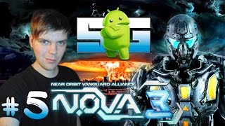 Прохождение игры N.O.V.A 3 Свобода (Android) #5 (Затерянный Ковчег)