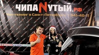 Чип-тюнинг дизельного Renault Duster у Чипанутых