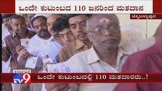 ಚಿಕ್ಕಬಳ್ಳಾಪುರದಲ್ಲಿ ಒಂದೇ ಕುಟುಂಬದ 110 ಜನರ ವೋಟಿಂಗ್  Polling Underway For 31 Wards IN City Council