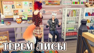 Творческий чердачок  - The Sims 4 - Ушастики #8