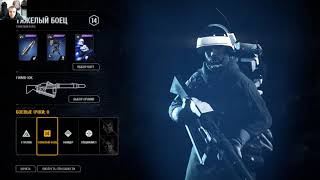 Star Wars Battlefront II Аркада