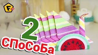 КАК КРАСИВО СКЛАДЫВАТЬ БУМАЖНЫЕ САЛФЕТКИ в салфетницу на праздничный стол.