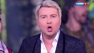 Николай Басков, Наташа Колорёва и Тарзан - Как провёл я лето / Субботний вечер