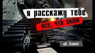 vapeshop eliq.net | Вейпшоп Элик Киев. Состояние на 14 мая 2019