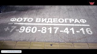 Видеограф в Самаре Антон Балаев