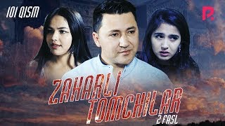 Zaharli tomchilar (o'zbek serial) | Захарли томчилар (узбек сериал) 101-qism