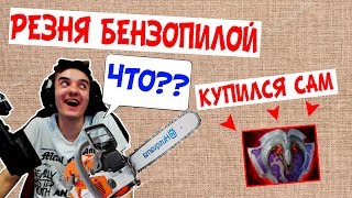 ВМЕСТО БЛАДСТОУНА КУПИЛСЯ ВАНГАРД!! АЛОХА РВЁТ НА МИД ТИМБЕРЕ!