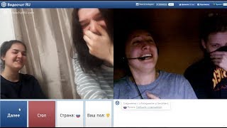 Не бл#ть, а полюбила и дала l Меня спалили l Чат рулетка №1