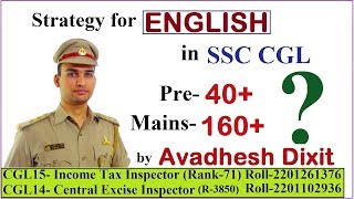 Score-160+ in ENGLISH (100%) | Strategy-SSC CGL