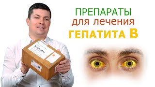 Обзор препаратов для лечение гепатита Б Tenofovir, Viraday