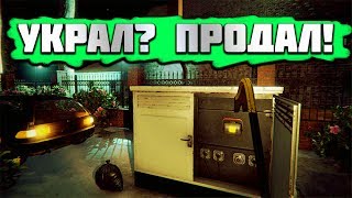 ВОРУЕМ И ПРОДАЁМ ► Thief Simulator #3
