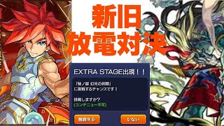【ABなし】エクスカリバー艦隊で、刹那を討伐しに行く！！！