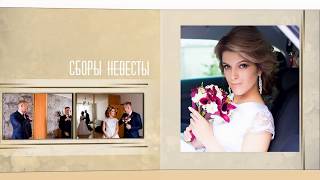 ✿Свадебная фотокнига| Шаблон|FotoFusion/Фотошоп