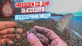ОСУШИЛИ ВОДОЁМ, НАШЛИ САМОЛЁТ и ФУНДАМЕНТ СТАРИННОЙ ЦЕРКВИ! НАХОДКИ СО ДНА ВОДОХРАНИЛИЩА!