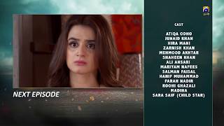 Mohabbat Na Kariyo - EP 18 Teaser - 17th Jan 2020 - HAR PAL GEO DRAMAS