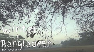 Most Beautiful Village l Beautiful Bangladesh l Winter in Bangladesh l শীতকালে বাংলাদেশ
