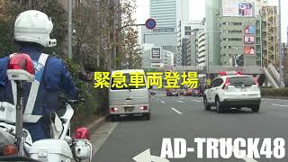 あら前に白バイが…2台の転回する違反車を発見し緊急走行を開始する白バイ