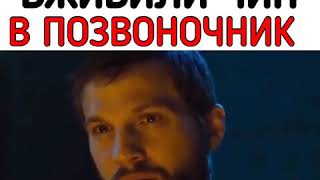 Инвалиду вживили чип в позвоночник Фильм