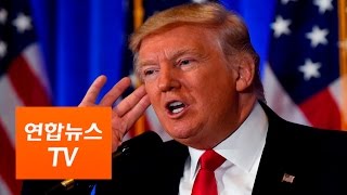 성경에 손 올리고 선서…트럼프, 취임연설로 정국구상 천명 / 연합뉴스TV (Yonhapnews TV)