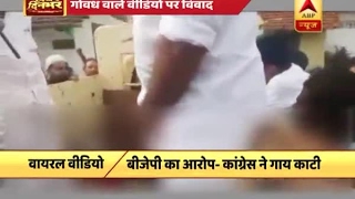 Kerala: Politics sizzles on video showing cow slaughter