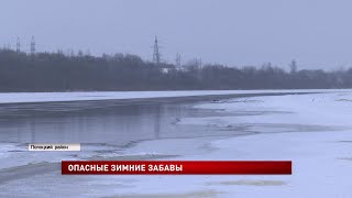 Трагедия с детьми в Полоцком районе. Что говорят очевидцы? // Как проходят поиски?