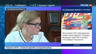 Экологические проблемы Мариинского района Кемеровской области