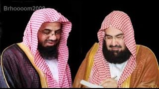 القرآن الكريم كاملاً بصوت الشيخ السديس والشريم - الجزء الأول Sudais and Shuraim Complete Quran 1