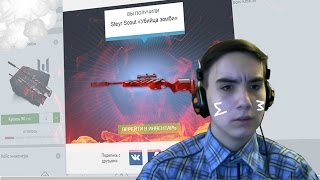 НЕ МОЖЕТ БЫТЬ , ВЫБИЛ!! ОТКРЫВАЕМ 25 КЕЙСОВ "Убийца Зомби"