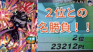 SDBH スーパードラゴンボールヒーローズ　UM11弾　URアムズを使ってバトスタ！新規アバターでとりあえず経験値貰いに来たら２位の強者だった・・・