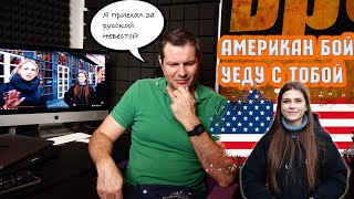 Нашел ли себе невесту Алекс Брежнев