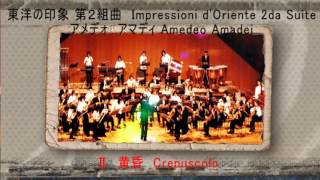 東洋の印象　第二組曲　Impressioni d'Oriente 2da Suite : Amedeo Amadei