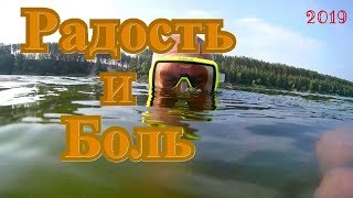 Шок от находки наступил неожиданно!Коп под водой с выдрой!