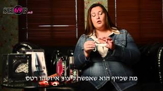 חנות סקס שופ 69- גירוי נקודת הג'י אצל הגבר