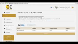 Начало работы в сообществе Golden Key Invest