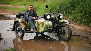 Мотоцикл URAL Gear-Up