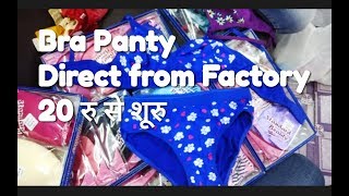 ladies undergarments wholesale market | wholesale bra market in delhi