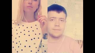 Обернитесь - дуэт smule (Ирина Негода, Данил Нилов)