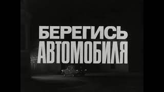 Ты доигрался в своём народном театре!
